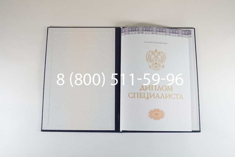 Диплом о высшем образовании (Киржач) 2014-2024 годов в Магадане Диплом о высшем образовании (Киржач) 2014-2024 годов в Магадане