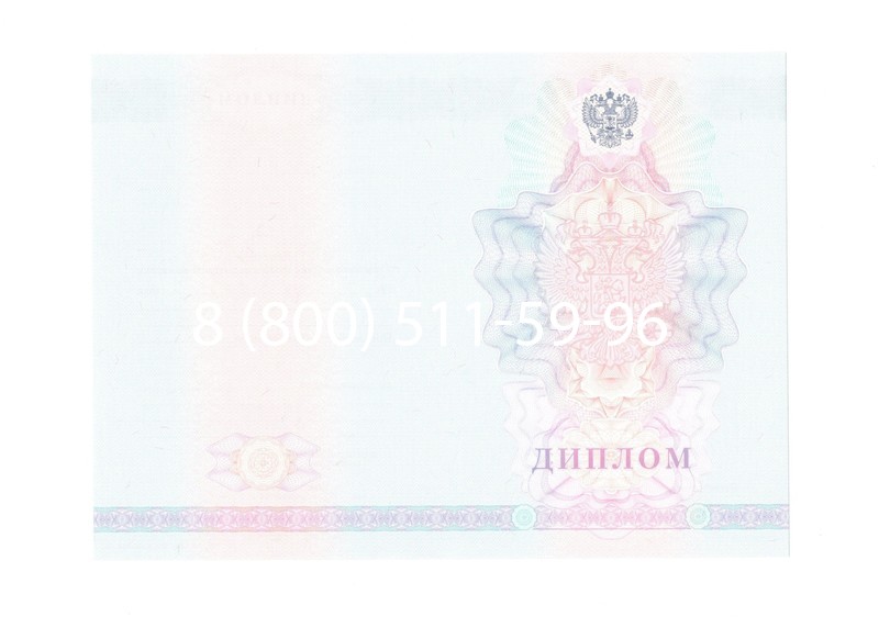 Заказать Диплом о среднем образовании 2007-2010 годов в Магадане Заказать Диплом о среднем образовании 2007-2010 годов в Магадане