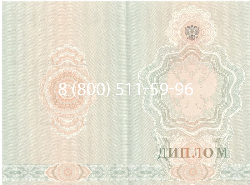 Купить Диплом ПТУ 2007-2010 годов в Магадане Купить Диплом ПТУ 2007-2010 годов в Магадане