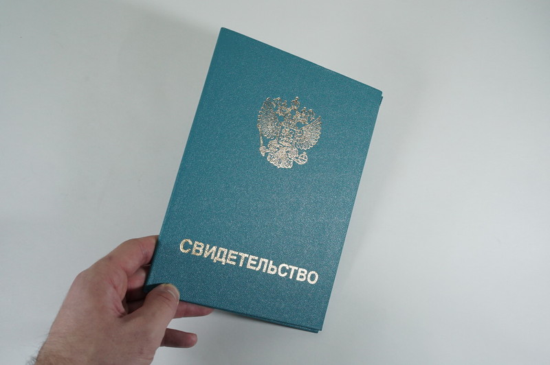 Заказать Свидетельство о повышении квалификации в Магадане Заказать Свидетельство о повышении квалификации в Магадане